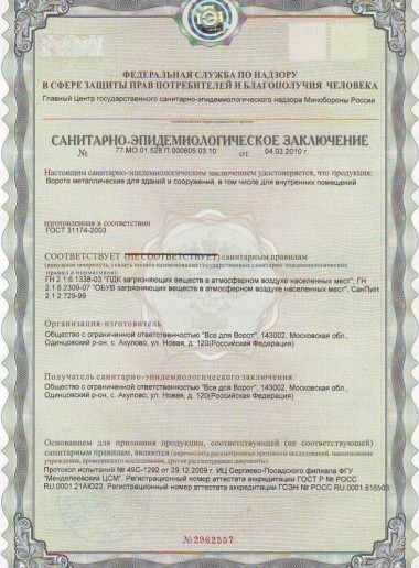 Сертификат 09